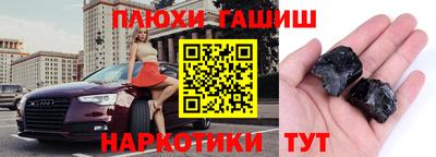 эйфоретик Малгобек