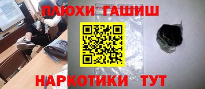 эйфоретик Малгобек