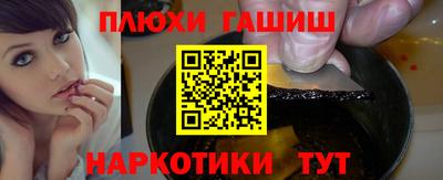 эйфоретик Малгобек
