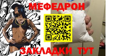 метамфетамин Малоярославец