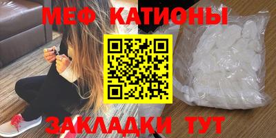 метамфетамин Малоярославец
