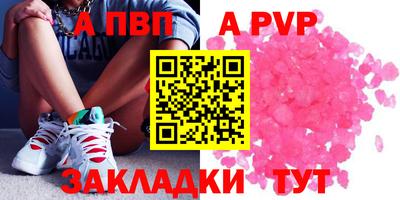 a pvp Мариинск