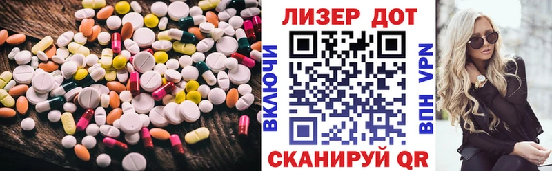 что такое наркотик  KRAKEN ТОР  LSD-25 экстази кислота  Невинномысск 