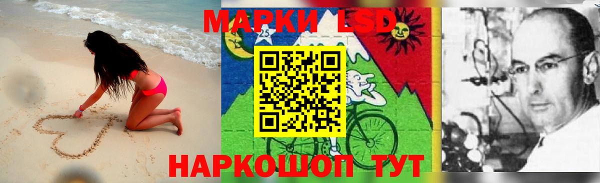 LSD-25 экстази кислота Невинномысск