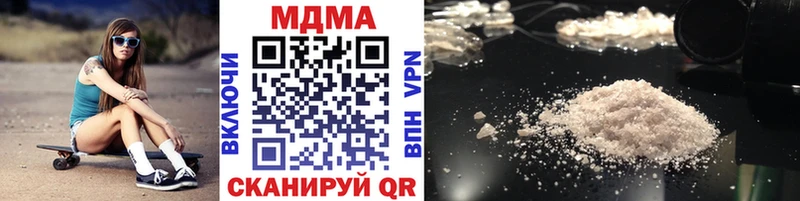 ссылка на мегу как зайти  Невинномысск  MDMA VHQ 