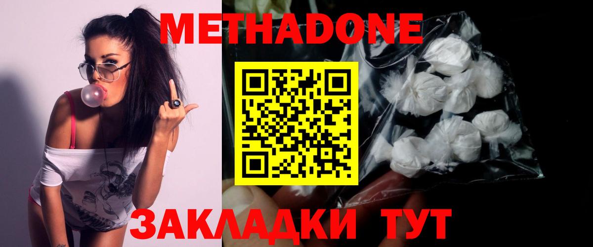 Купить закладку  Невинномысск  КОКАИН  Вейп ТГК  Вход с VPN  Мефедрон   MDMA  ГАШИШ  МАРИХУАНА  Марихуана 
