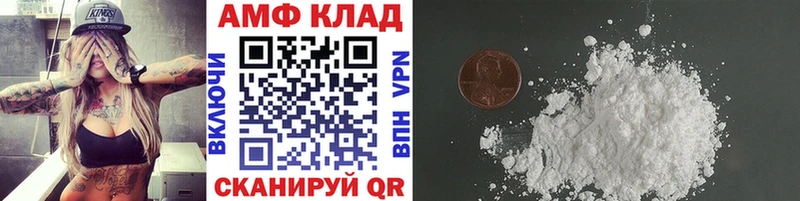цены наркотик  Невинномысск  Первитин винт 