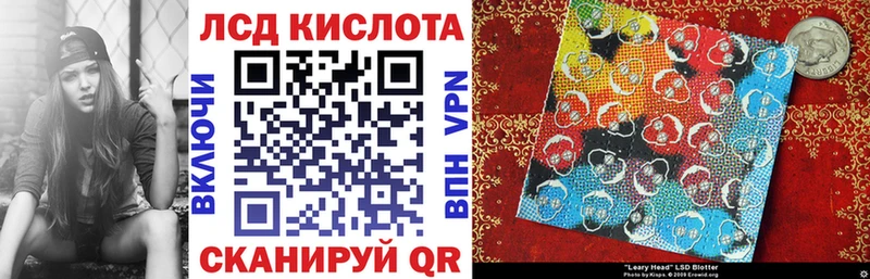 Марки 25I-NBOMe 1500мкг  Невинномысск 