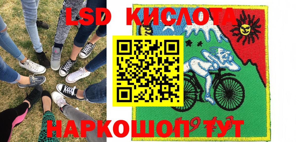 Марки N-bome 1,8мг  Марки N-bome 1,8мг  Вход с VPN  Невинномысск 