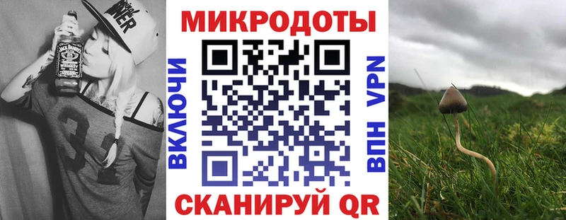 Галлюциногенные грибы MAGIC MUSHROOMS Невинномысск
