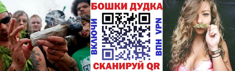 купить   Невинномысск  Конопля OG Kush 