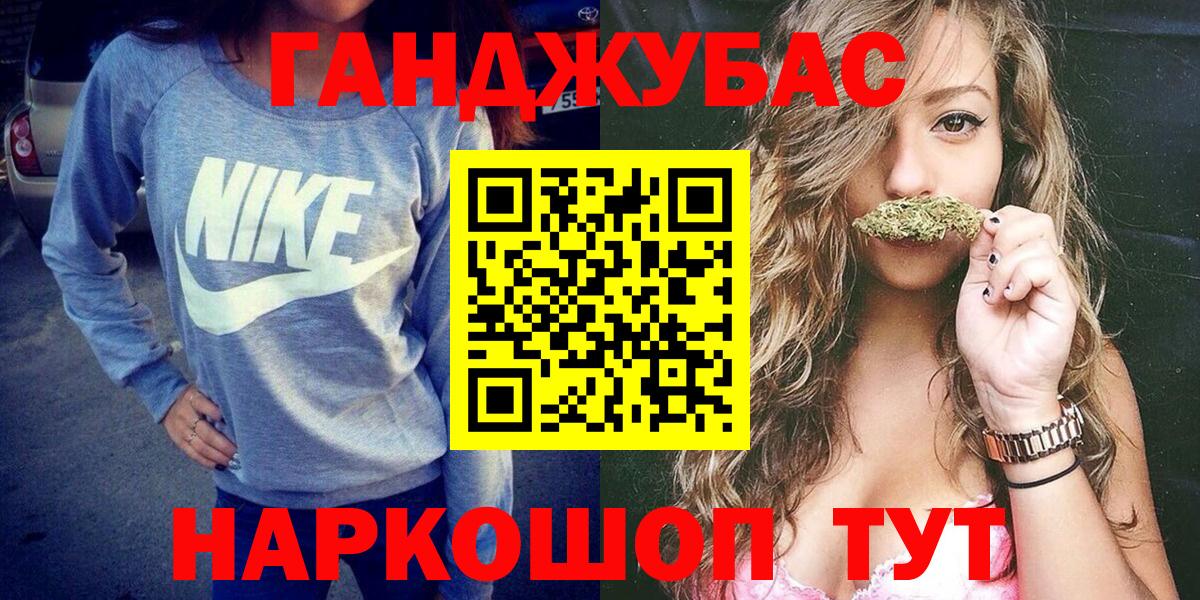 Канабис MAZAR Невинномысск